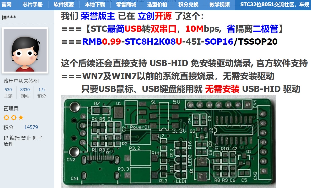 截图202403120840342049.jpg