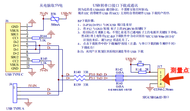 试验箱截图测量.png