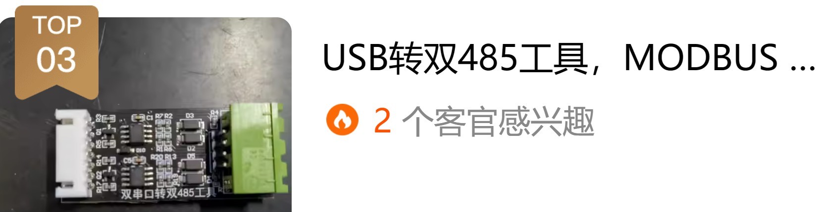 截图202403120921102603.jpg