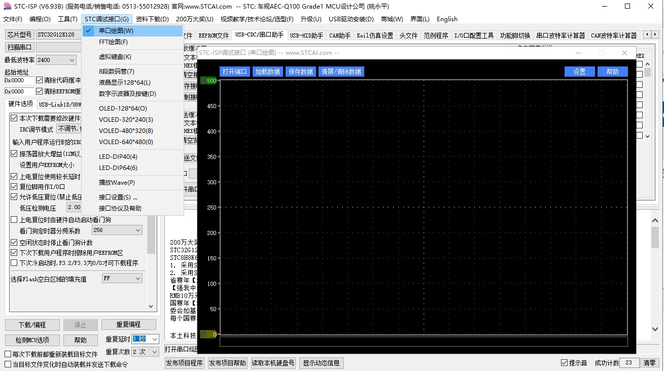 截图202403122019304858.jpg