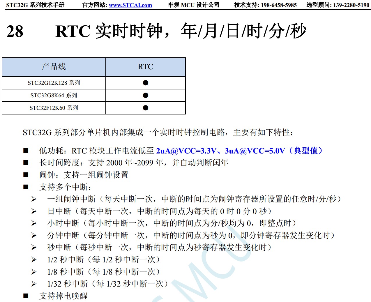 截图202403131920036236.jpg