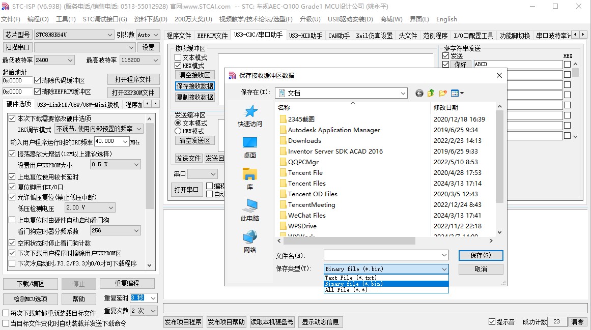 截图202403132322116663.jpg