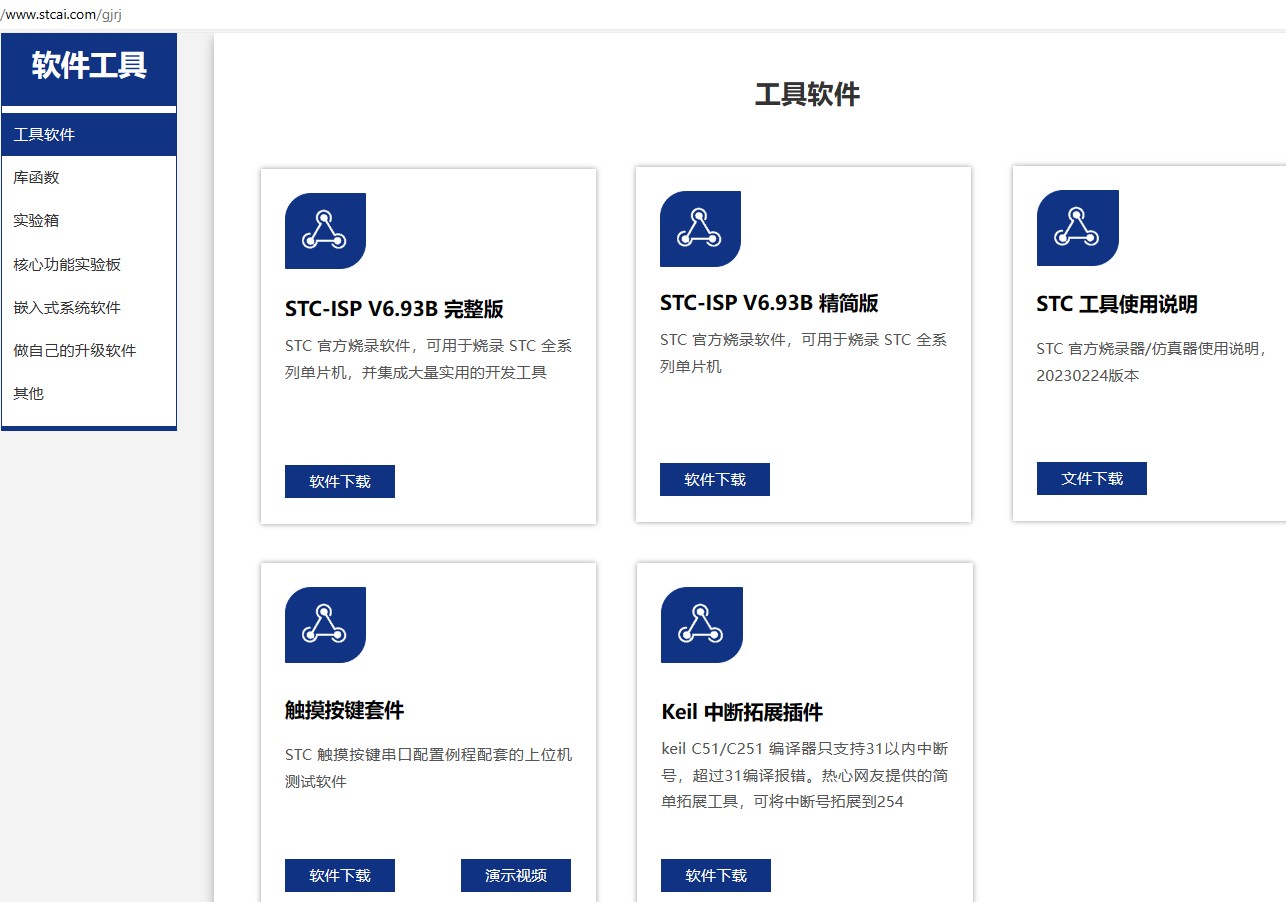 截图202403132323543653.jpg