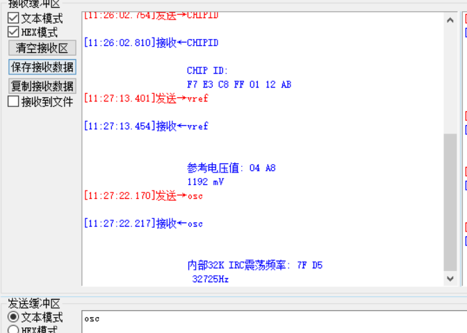 调试面板测试2