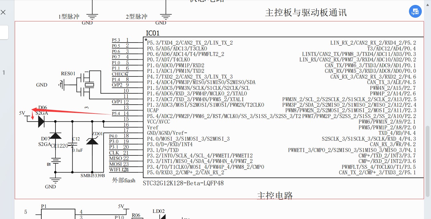 截图202403141424205645.jpg