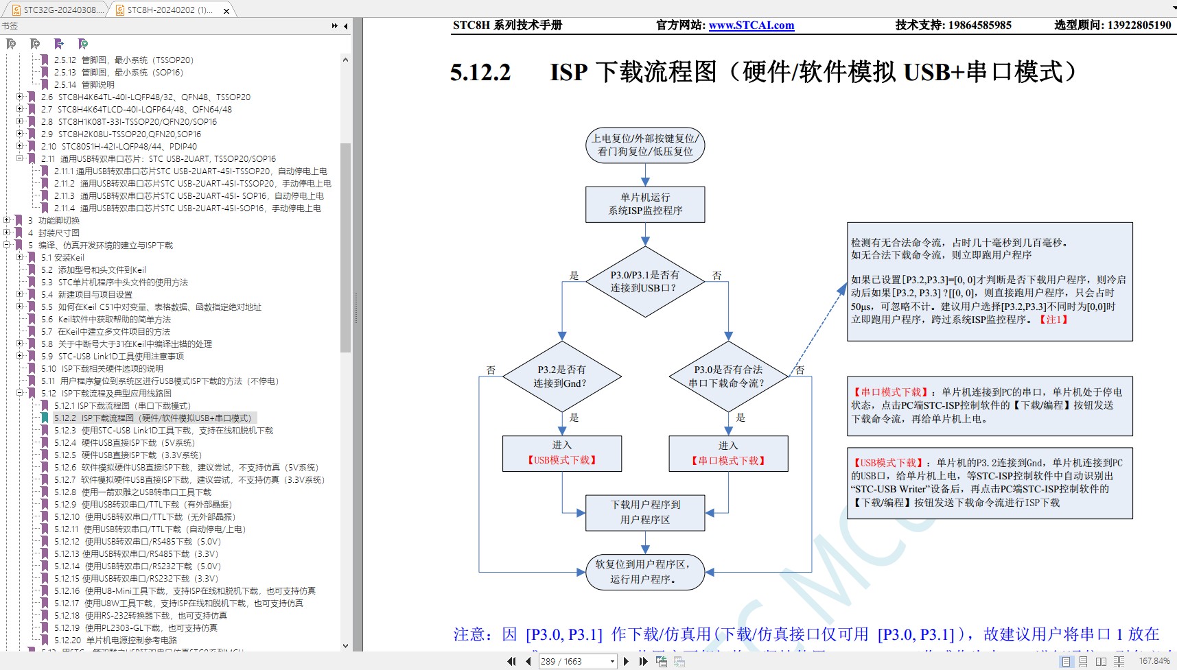 截图202403142308072109.jpg