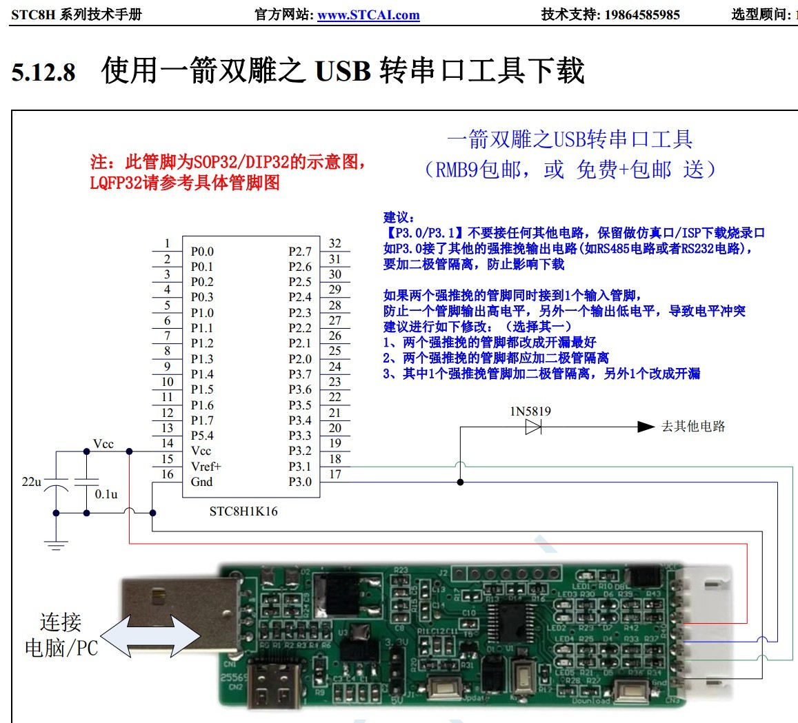 截图202403150838308900.jpg