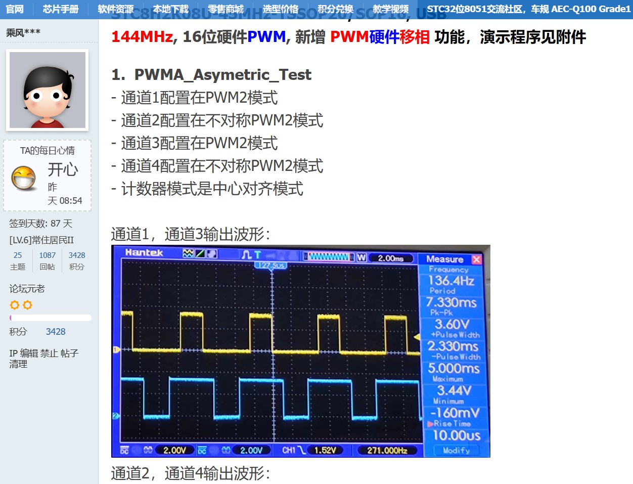 截图202403150851357560.jpg