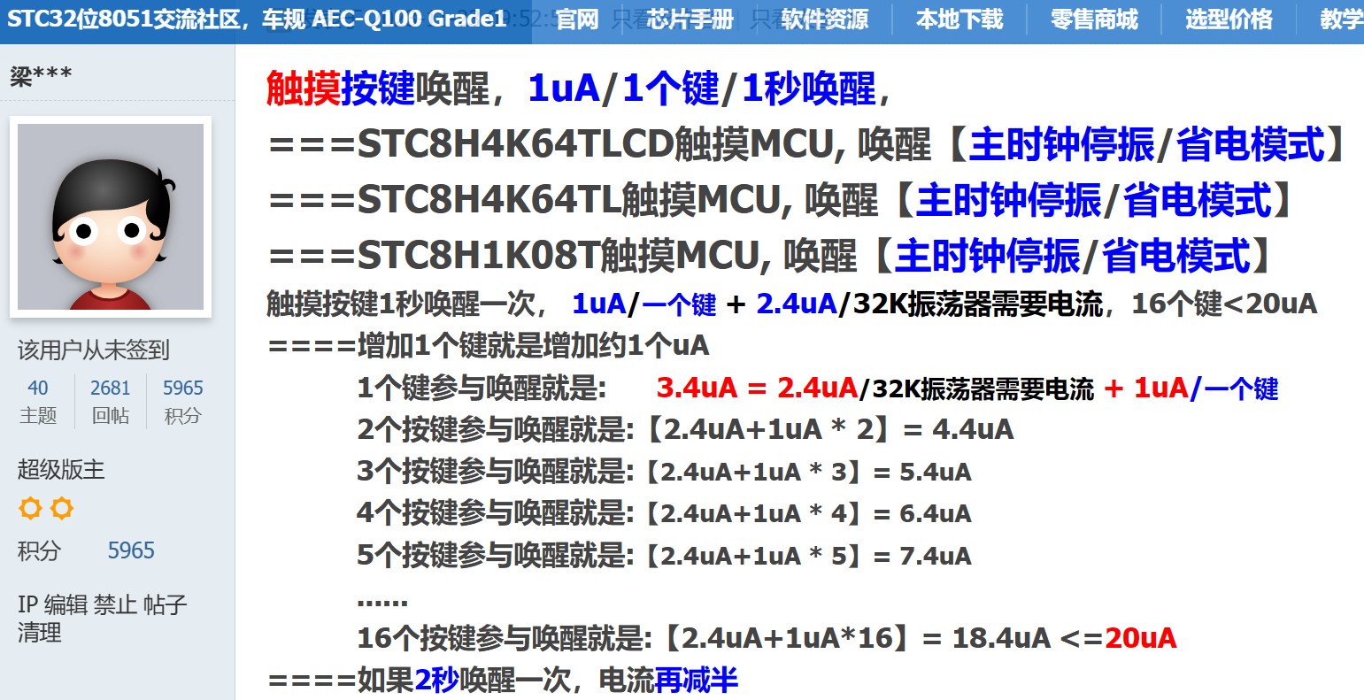 截图202403160805391011.jpg