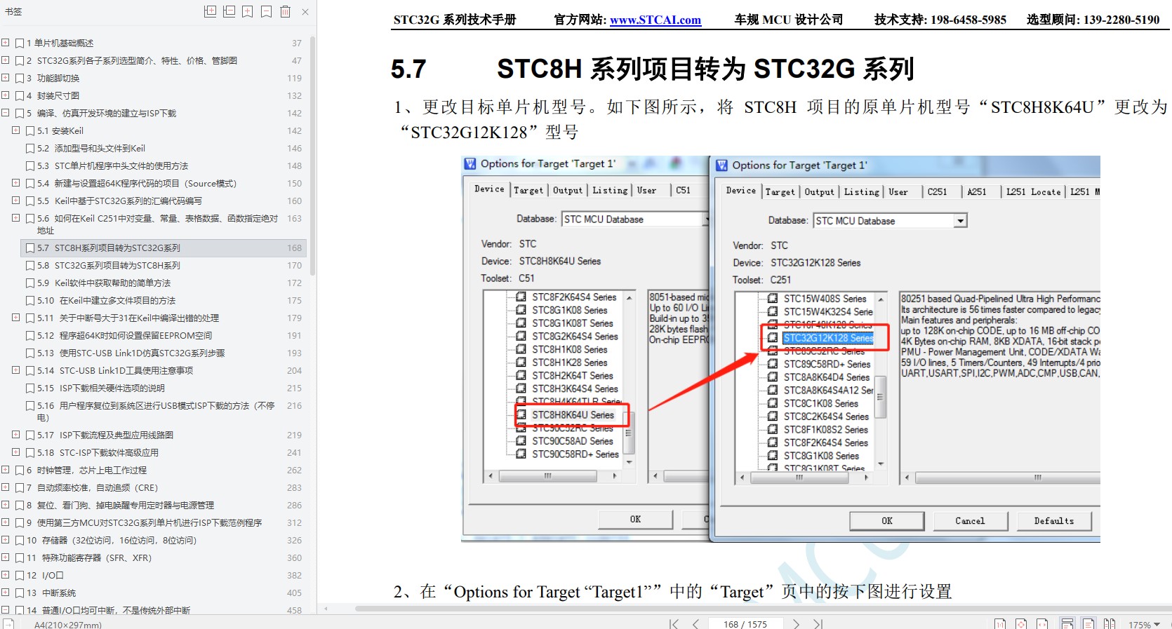 截图202403161248131343.jpg