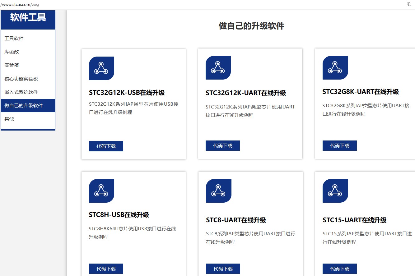 截图202403161314355352.jpg