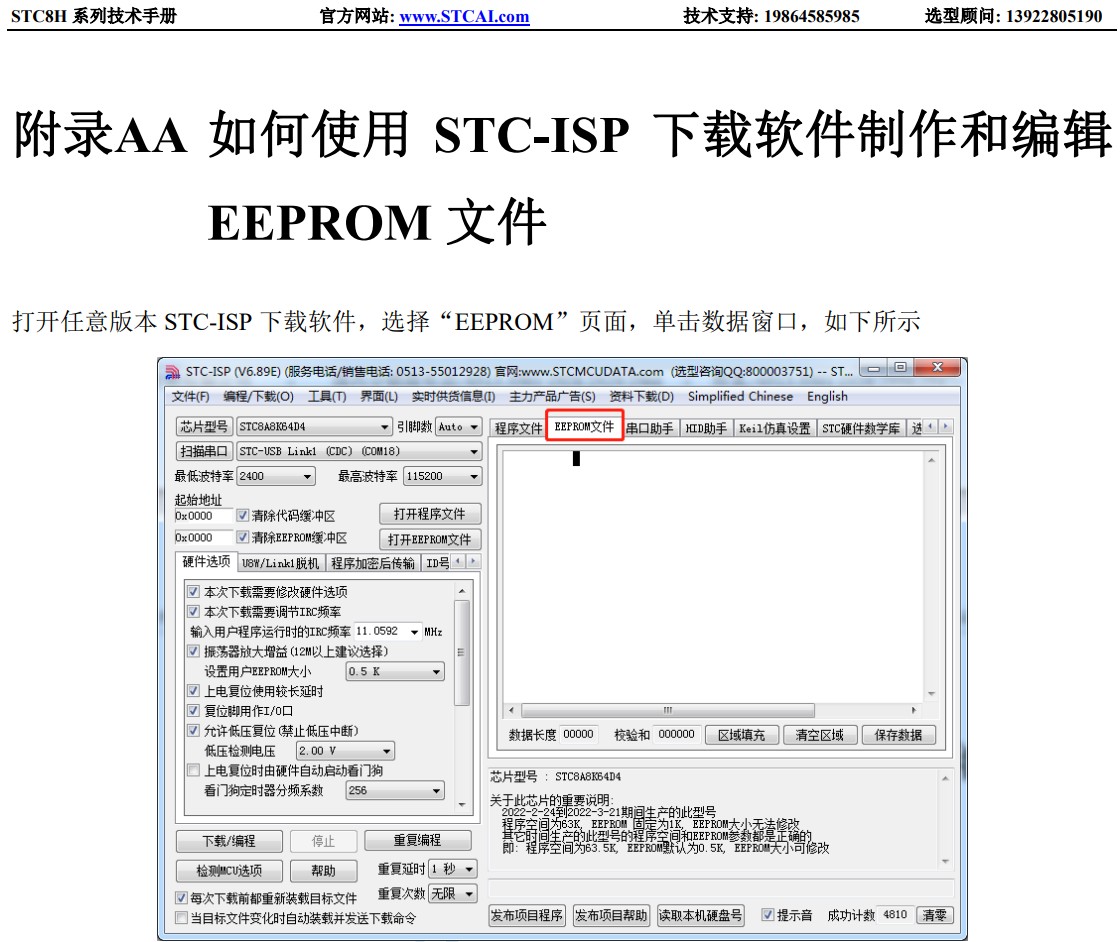 截图202403161729412003.jpg