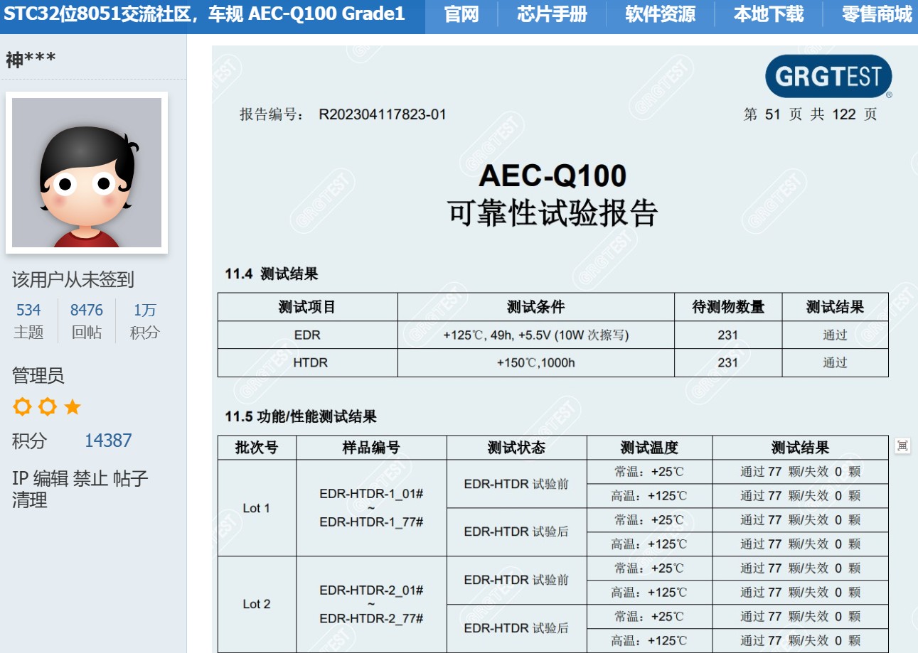 截图202403161758376302.jpg