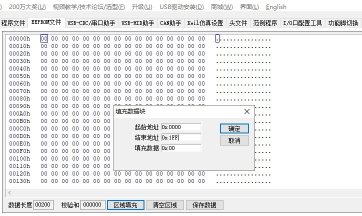 截图202403171510557053.jpg