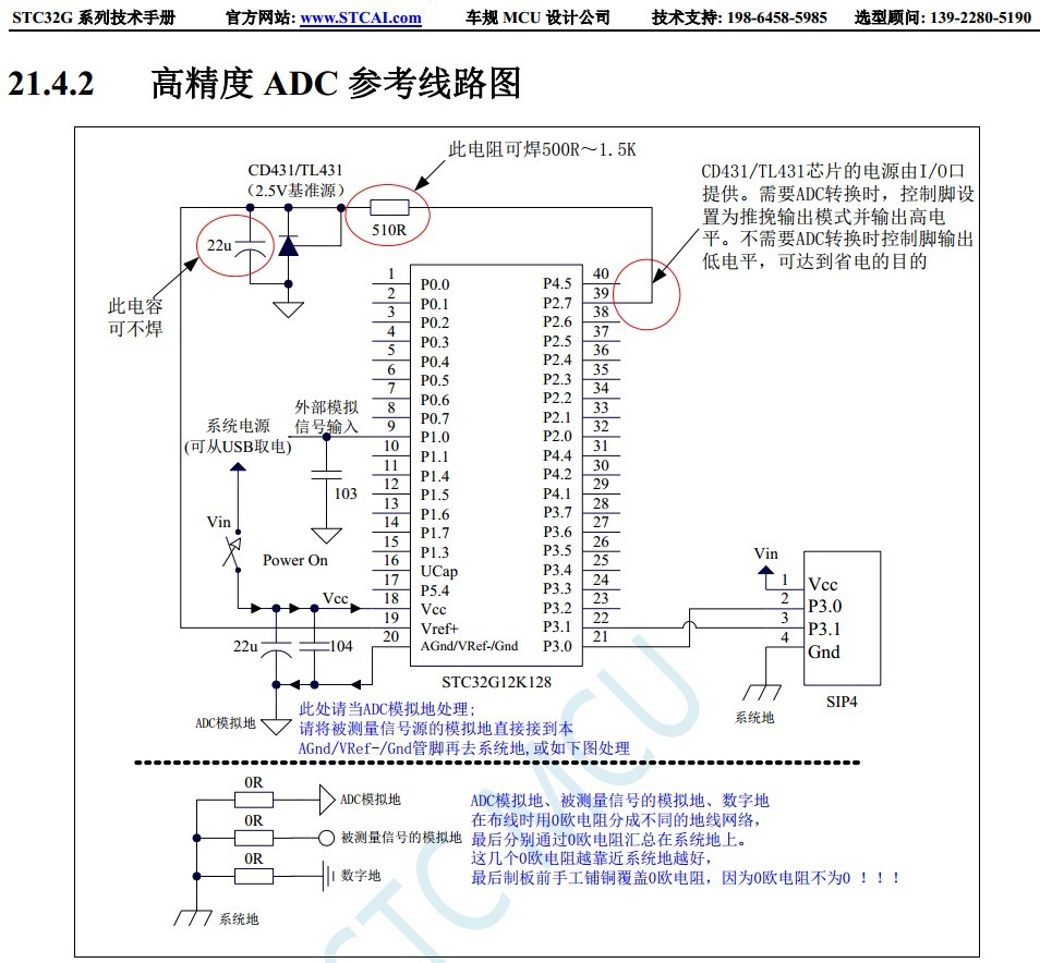 截图202403171651506686.jpg