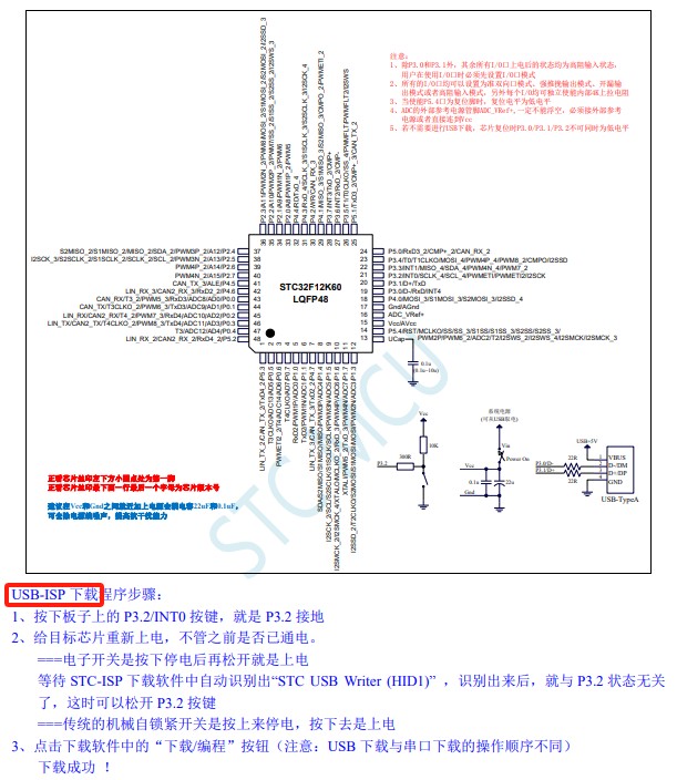 截图202403172006294549.jpg