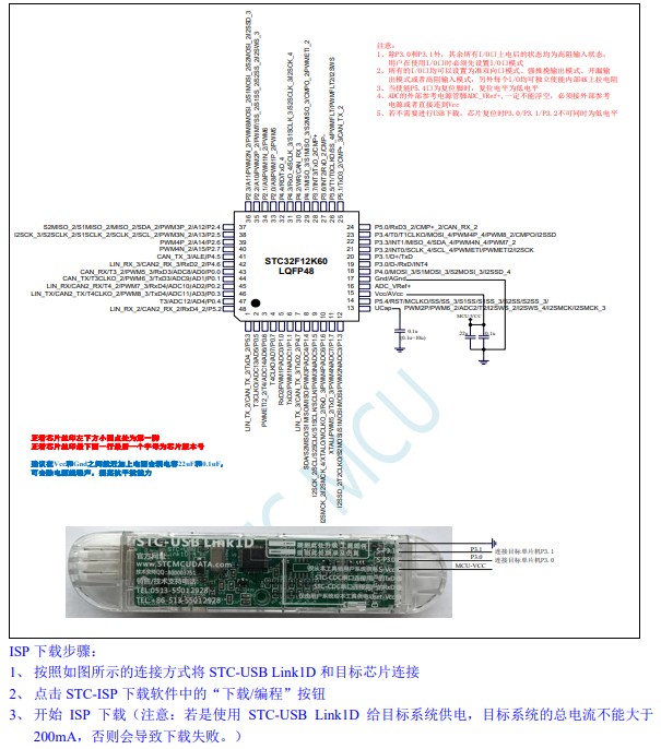 截图202403172007069767.jpg