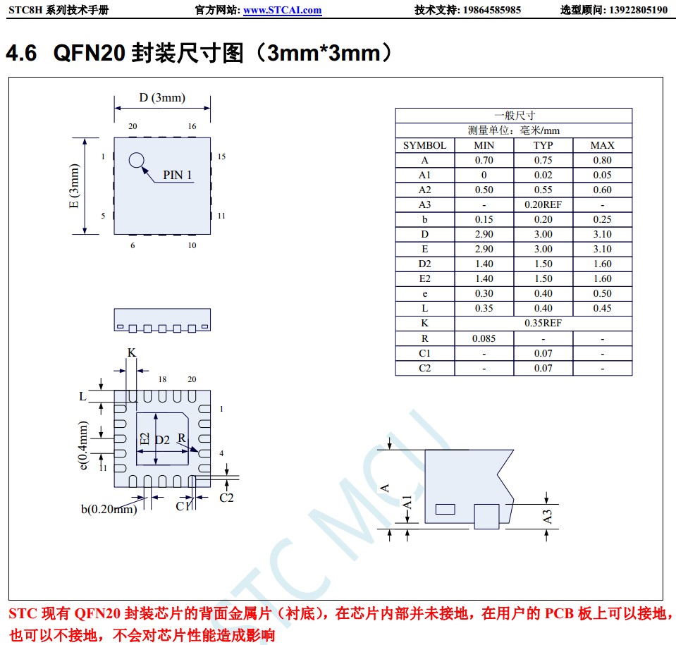 截图202403181508449500.jpg