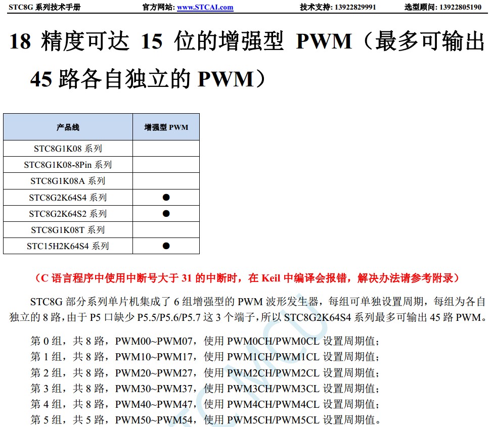 截图202403181601082896.jpg