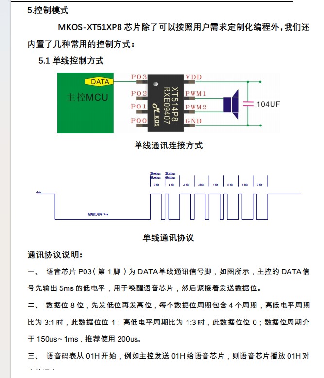 截图202403181637446040.jpg