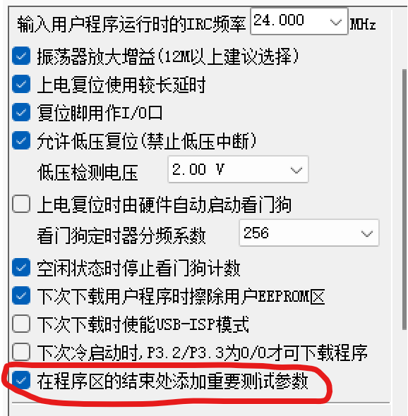 添加参数.png