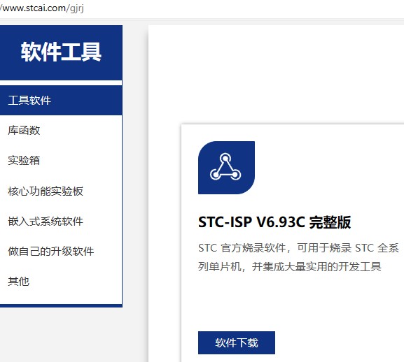 截图202403182152204768.jpg