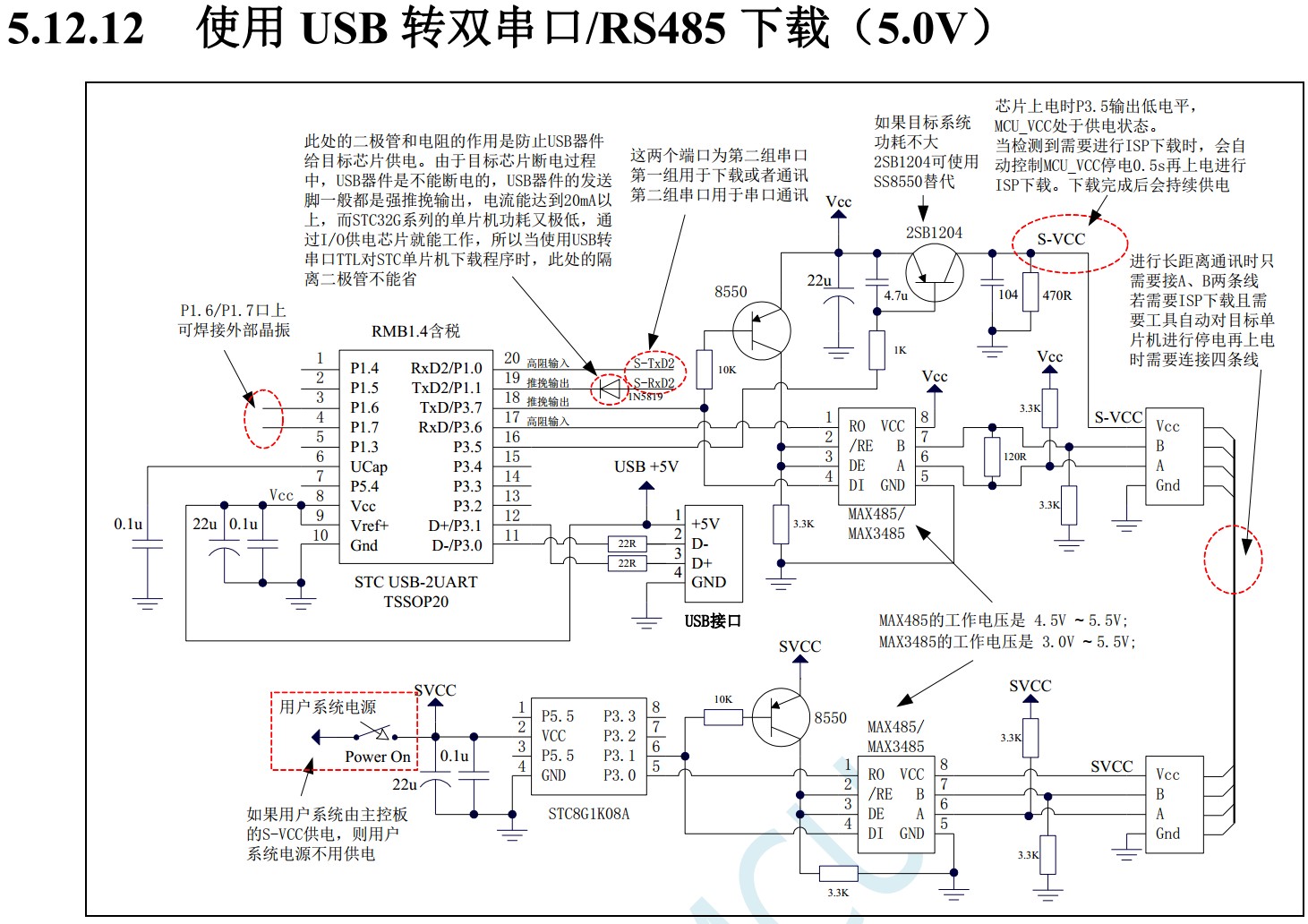 截图202403191035249620.jpg