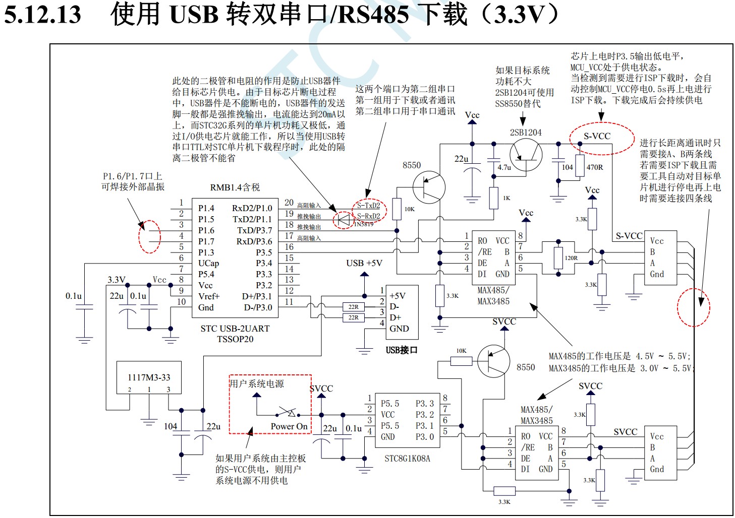 截图202403191037109736.jpg