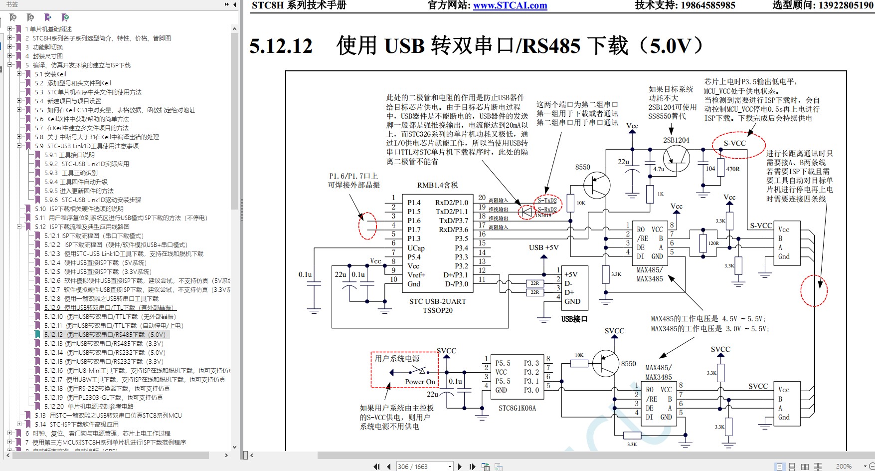 截图202403191038307688.jpg