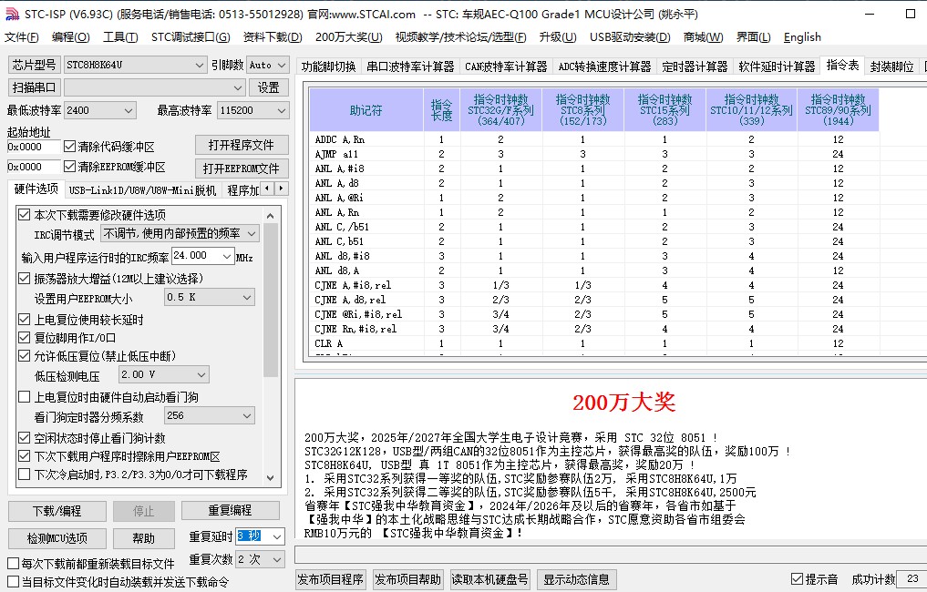 截图202403191715039687.jpg