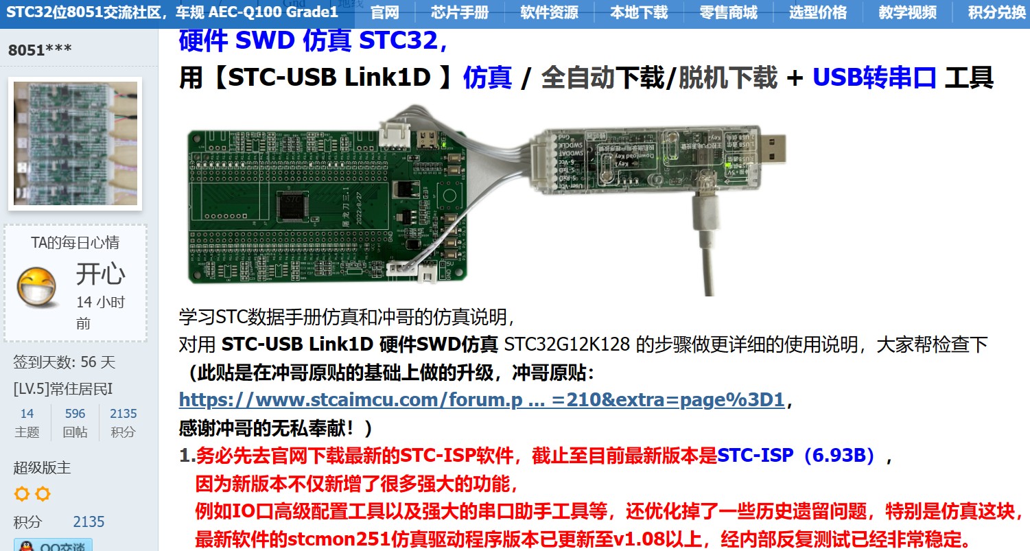 截图202403192310572081.jpg