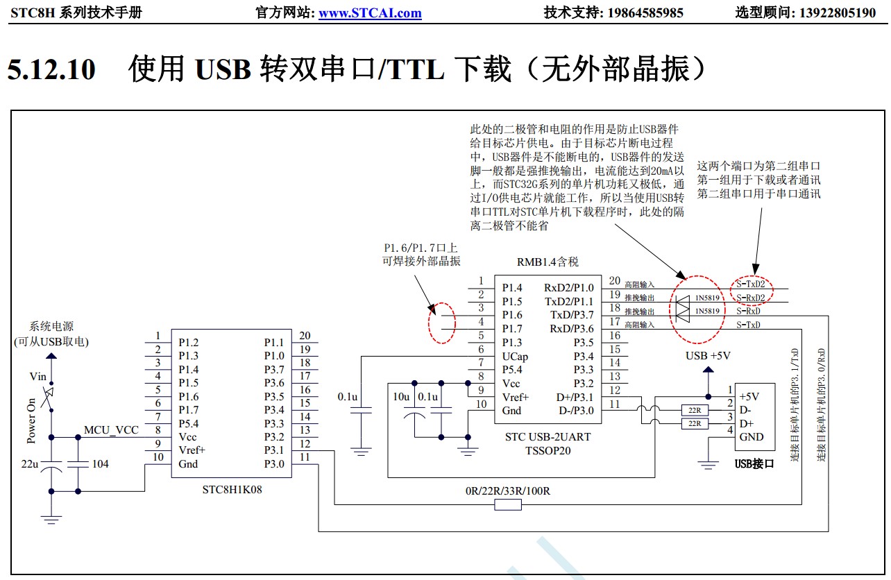 截图202403200011234231.jpg