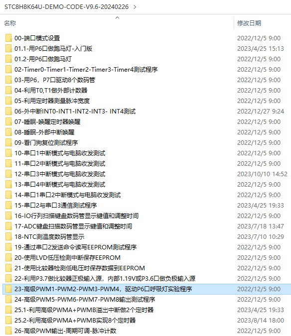 截图202403200955175180.jpg