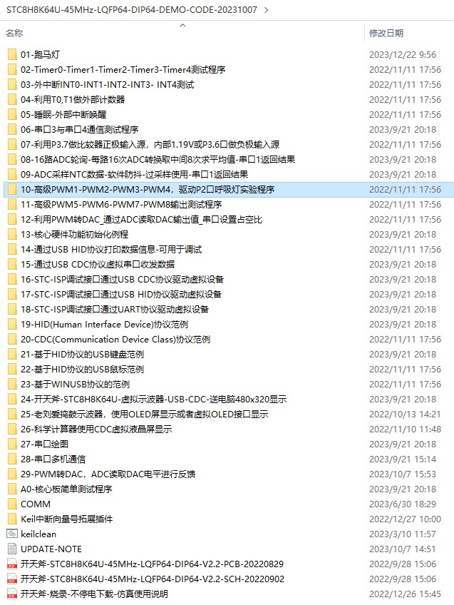 截图202403201010351556.jpg