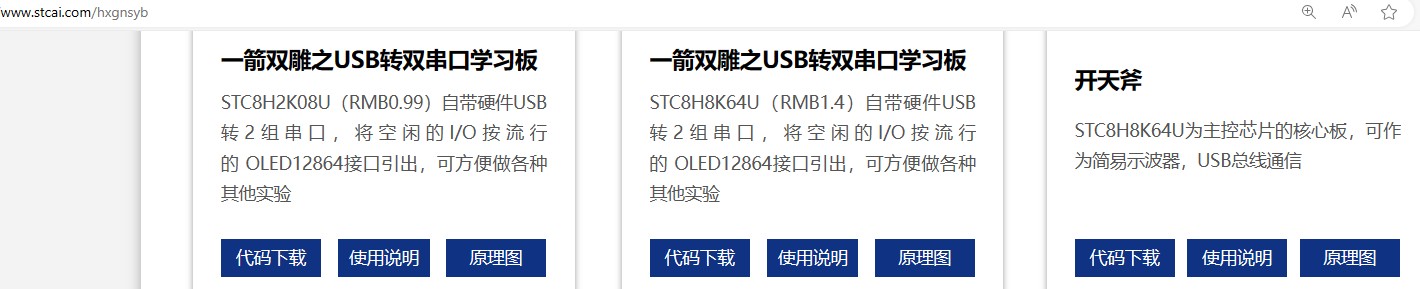 截图202403201011402423.jpg