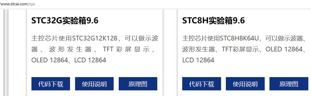 截图202403201659558551.jpg