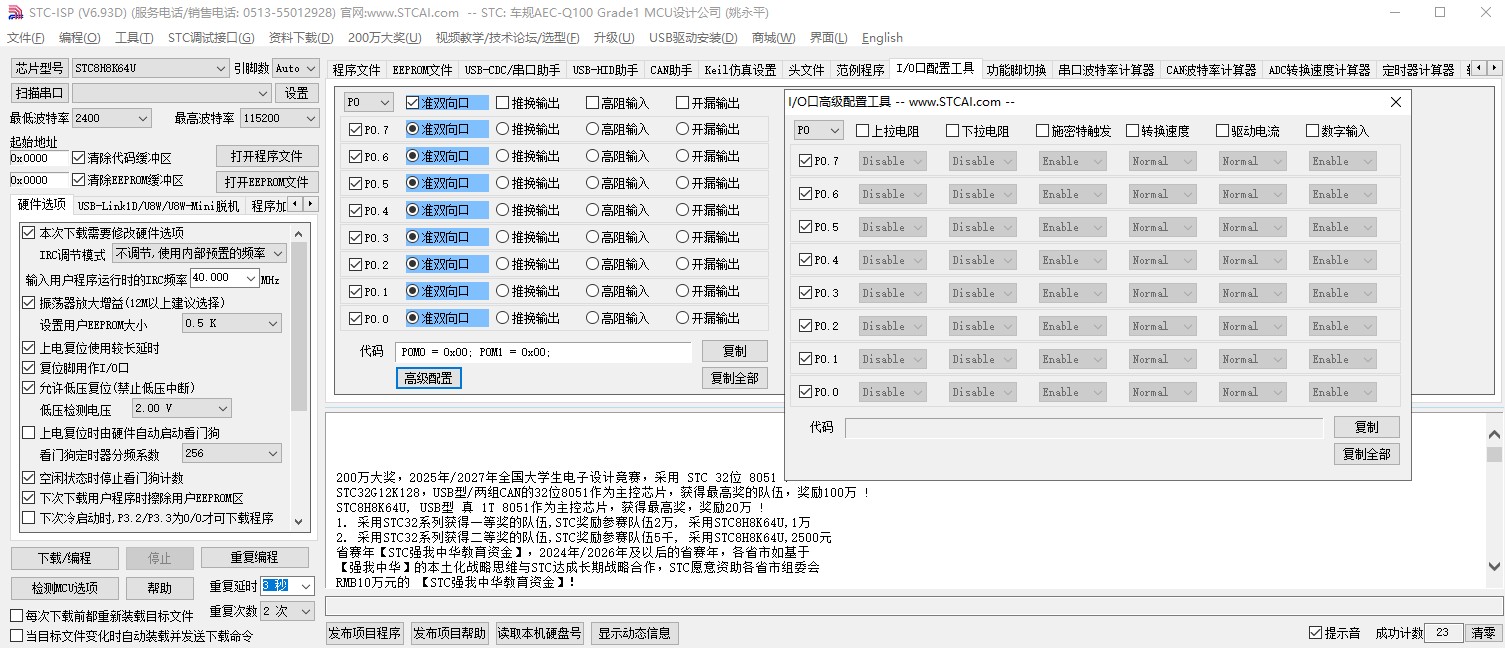 截图202403201907571727.jpg