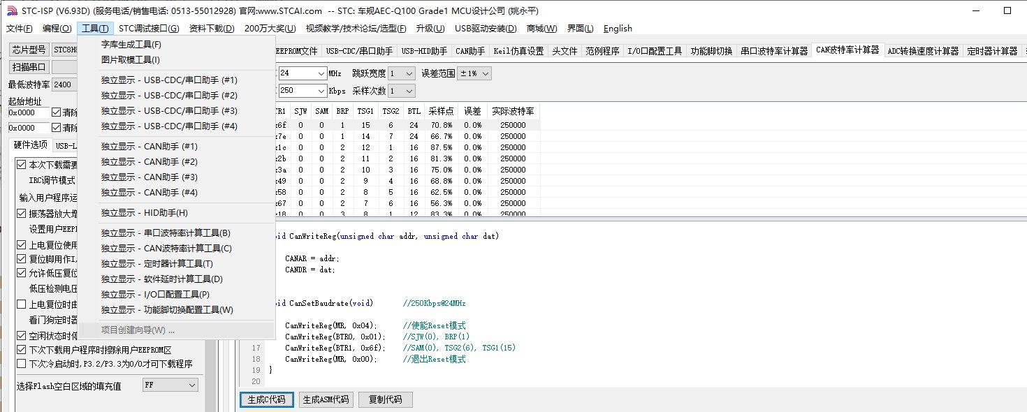 截图202403201911416731.jpg
