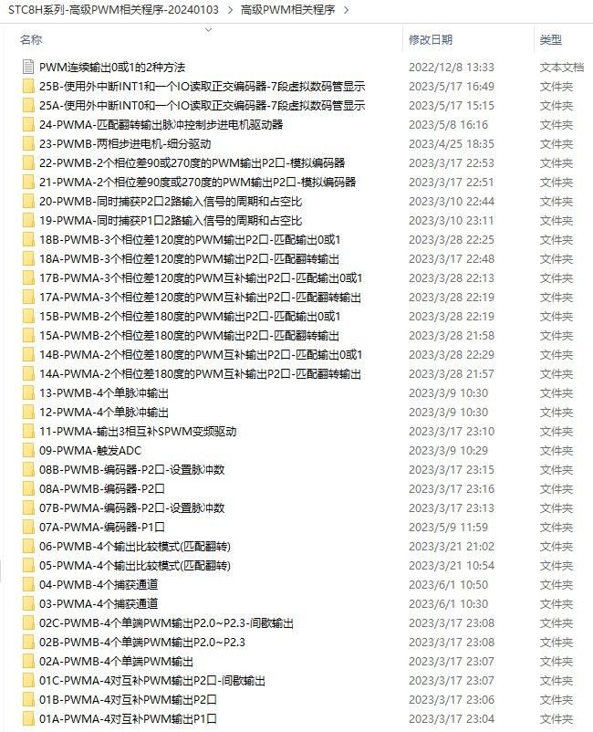 截图202403201927185484.jpg