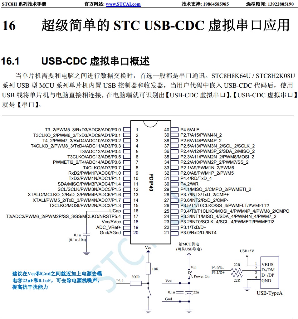 截图202403211540361356.jpg