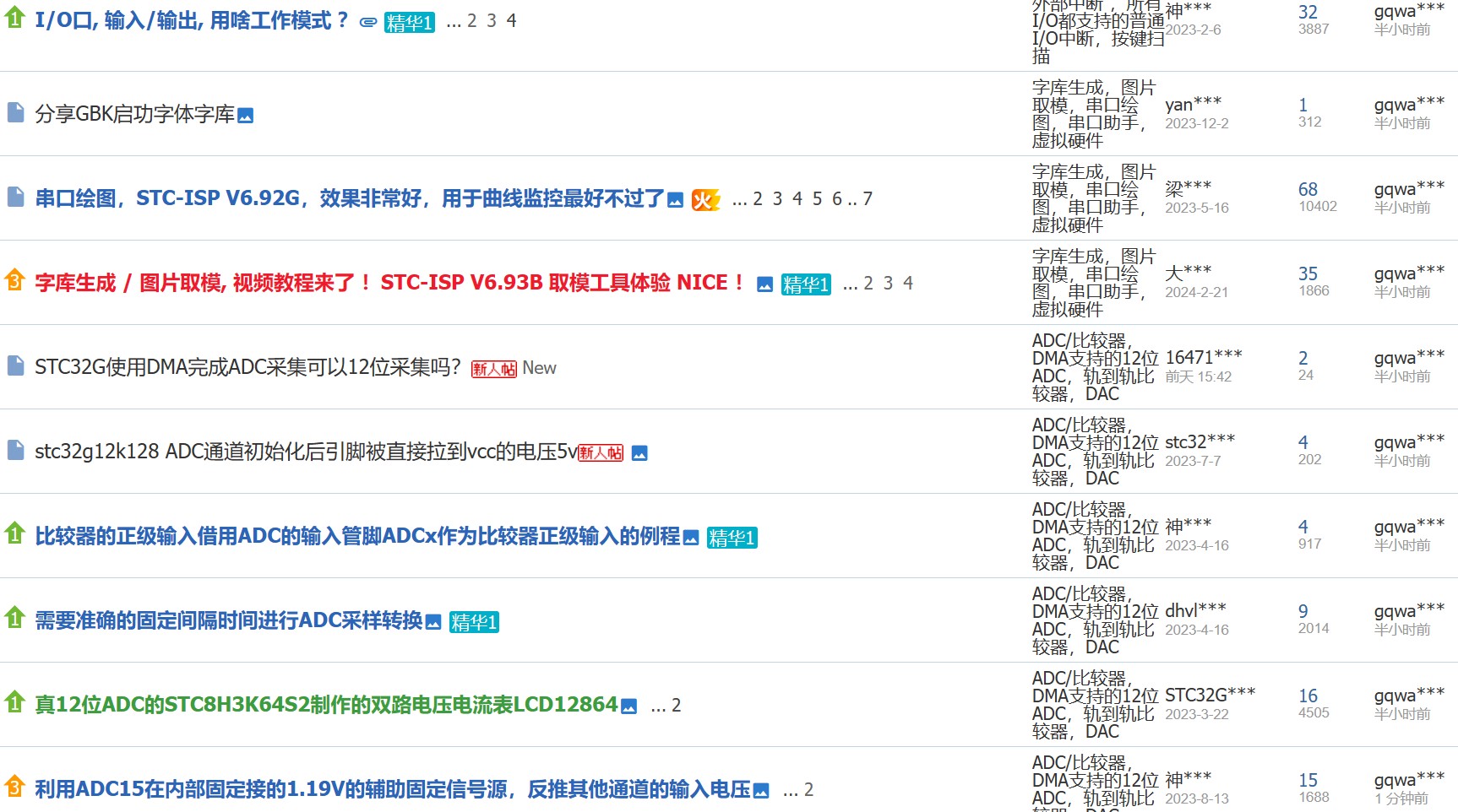 截图202403212226494272.jpg
