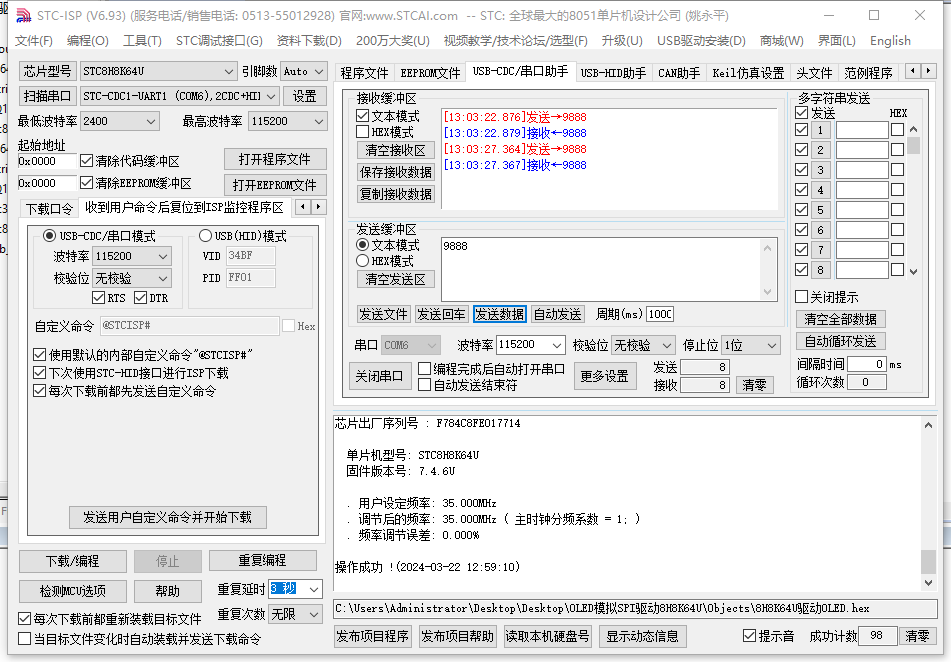 微信图片_20240322130600.png