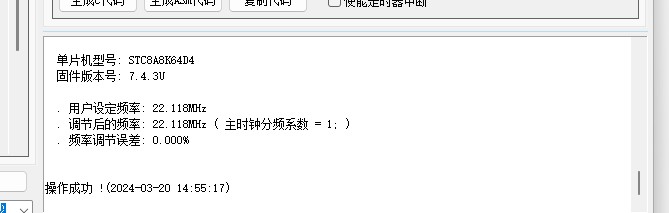 截图202403221630088140.jpg