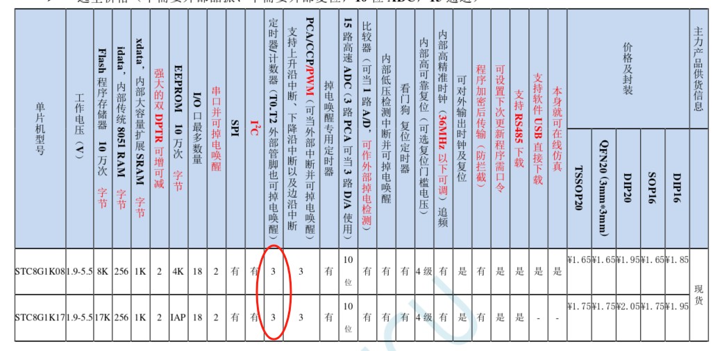 截图202403221732253731.jpg