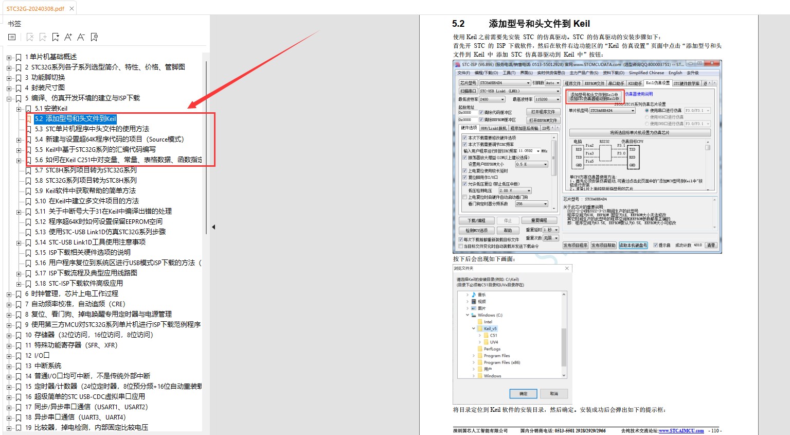 截图202403230859158201.jpg
