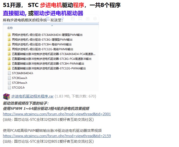 截图202403230901481274.jpg