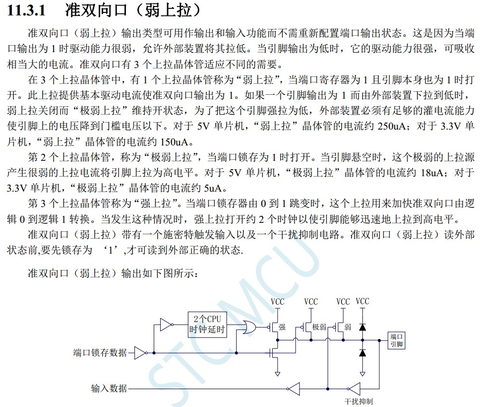 截图202403230913387448.jpg