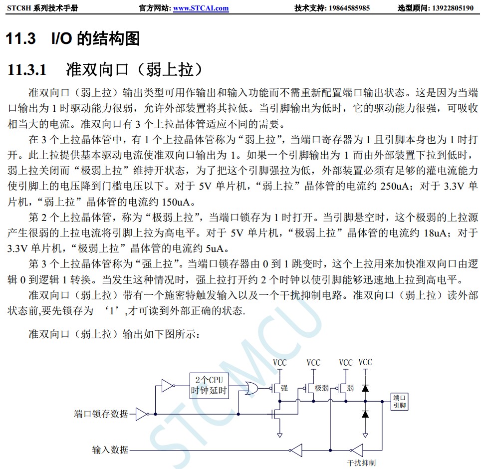 截图202403230929577105.jpg