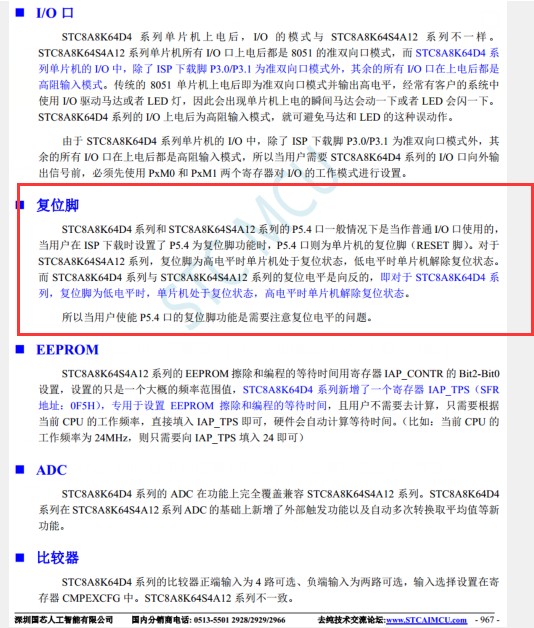 截图202403230940373420.jpg
