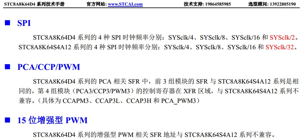截图202403230941001075.jpg